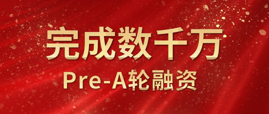 拓客引流宣傳推廣紅色絲綢喜報(bào)公眾號(hào)首圖.png