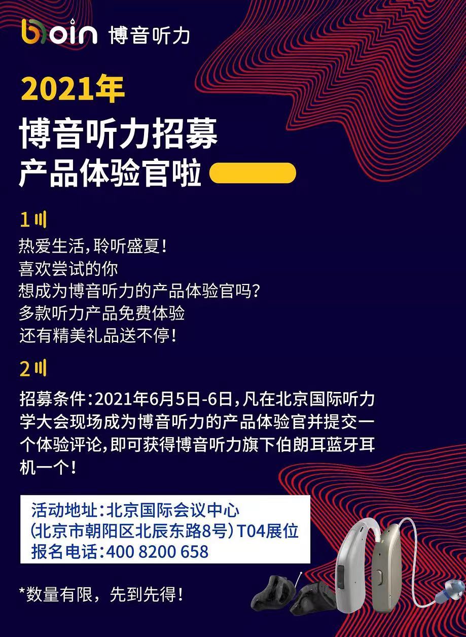 聽力大會(huì)2.jpg