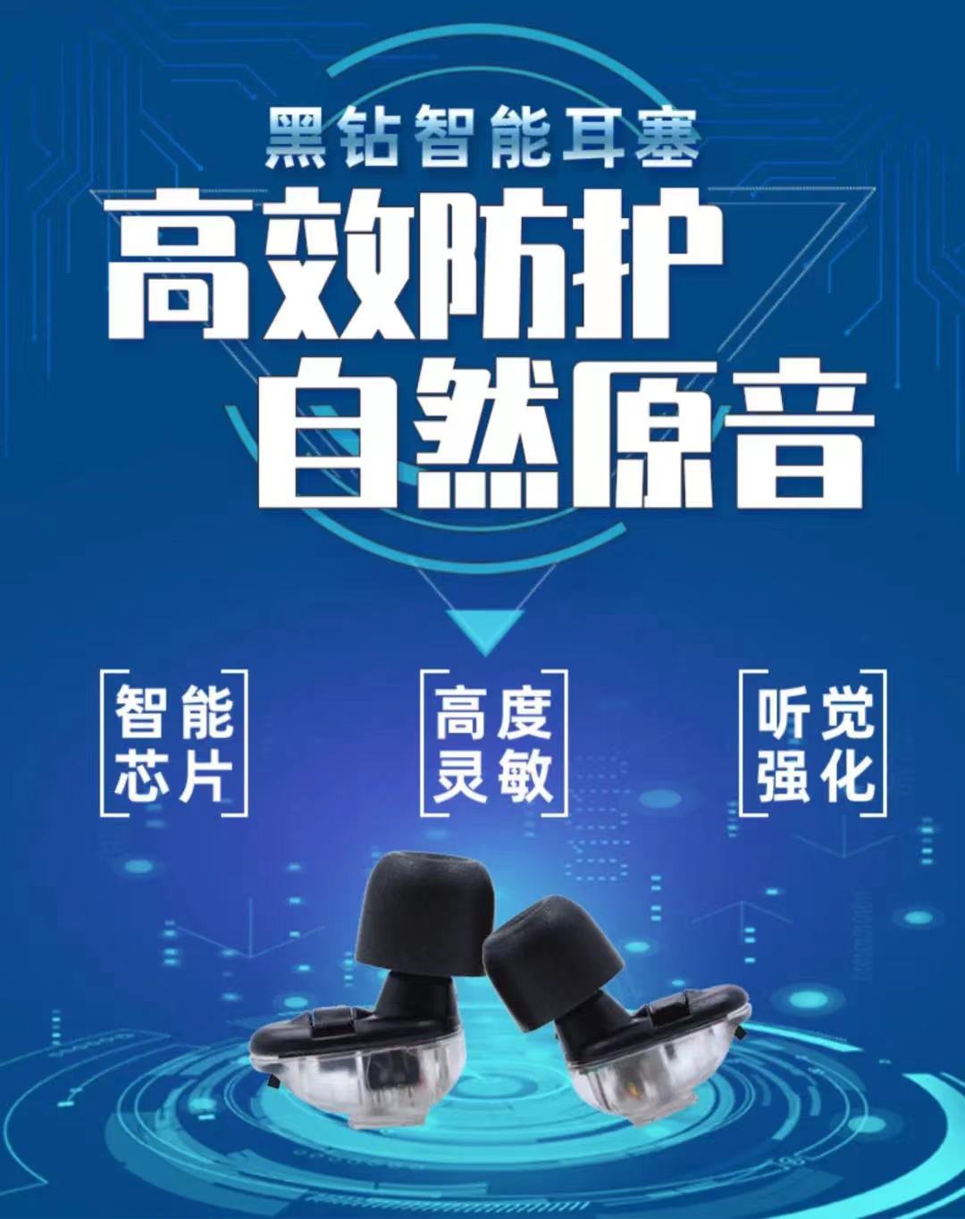 聽力大會(huì)3耳塞.jpg