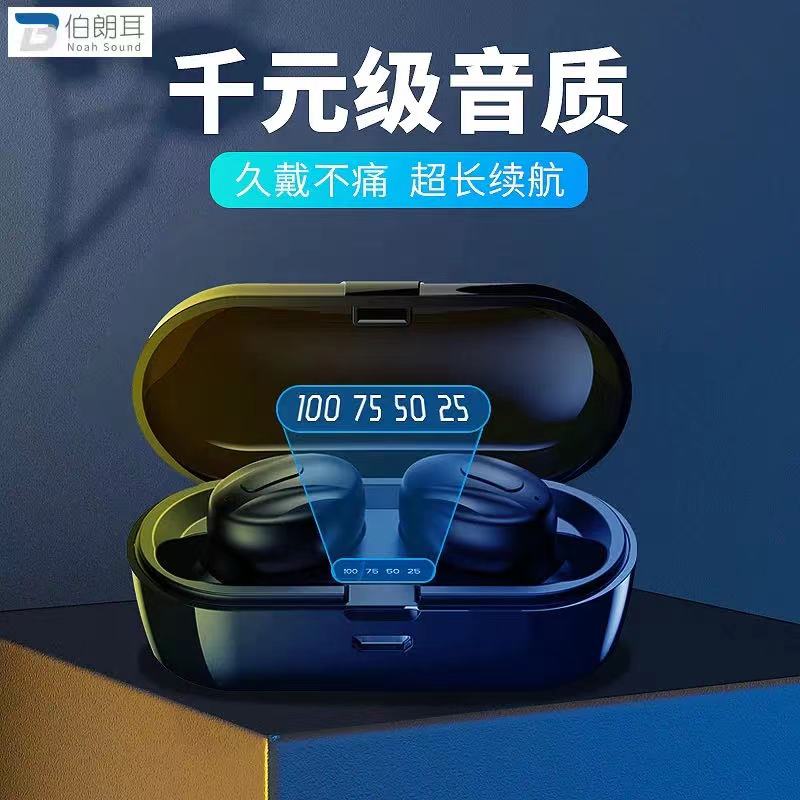 聽力大會(huì)4耳機(jī).jpg