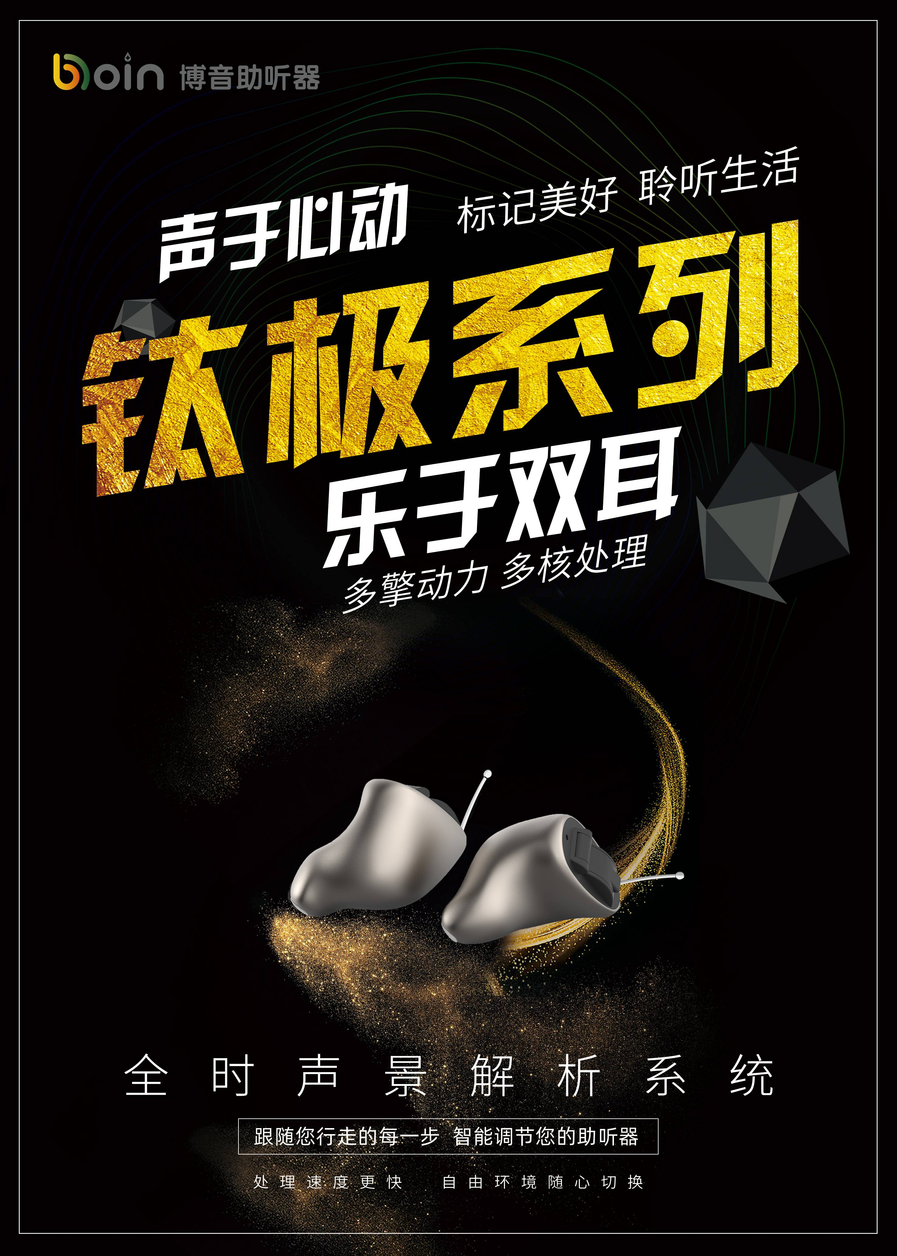 鈦極壓縮.jpg