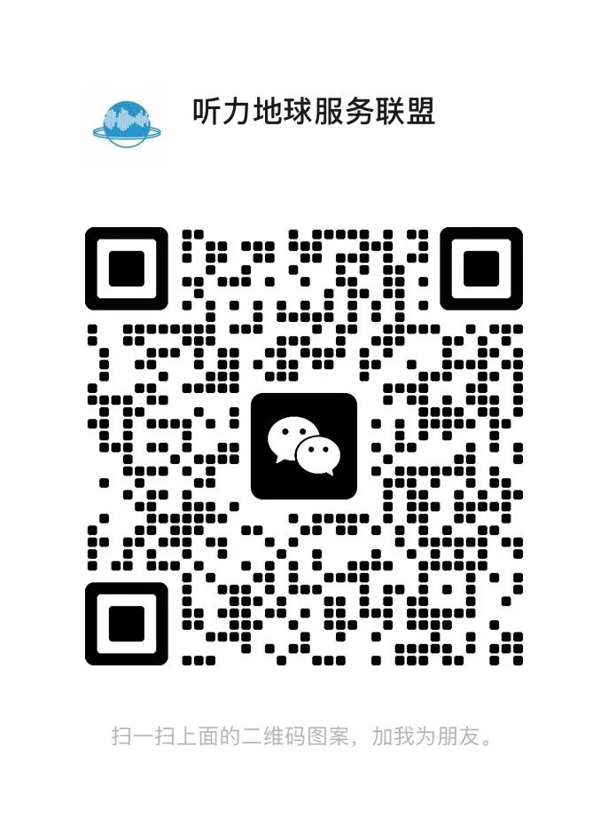 加盟聯(lián)系人.jpg