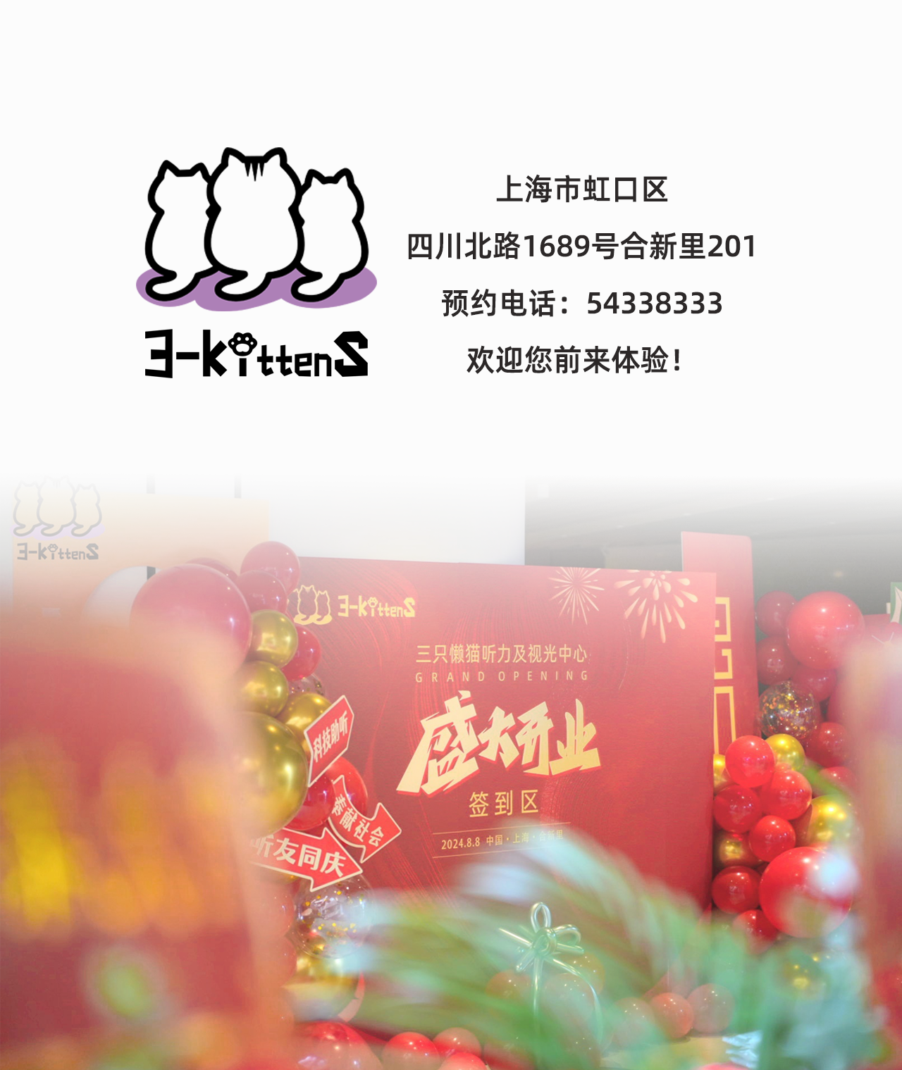 尾圖.png