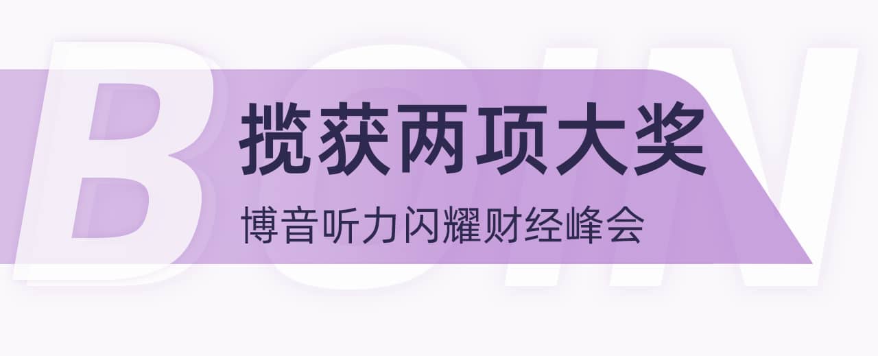 freecompress-公眾號標題模板1.png