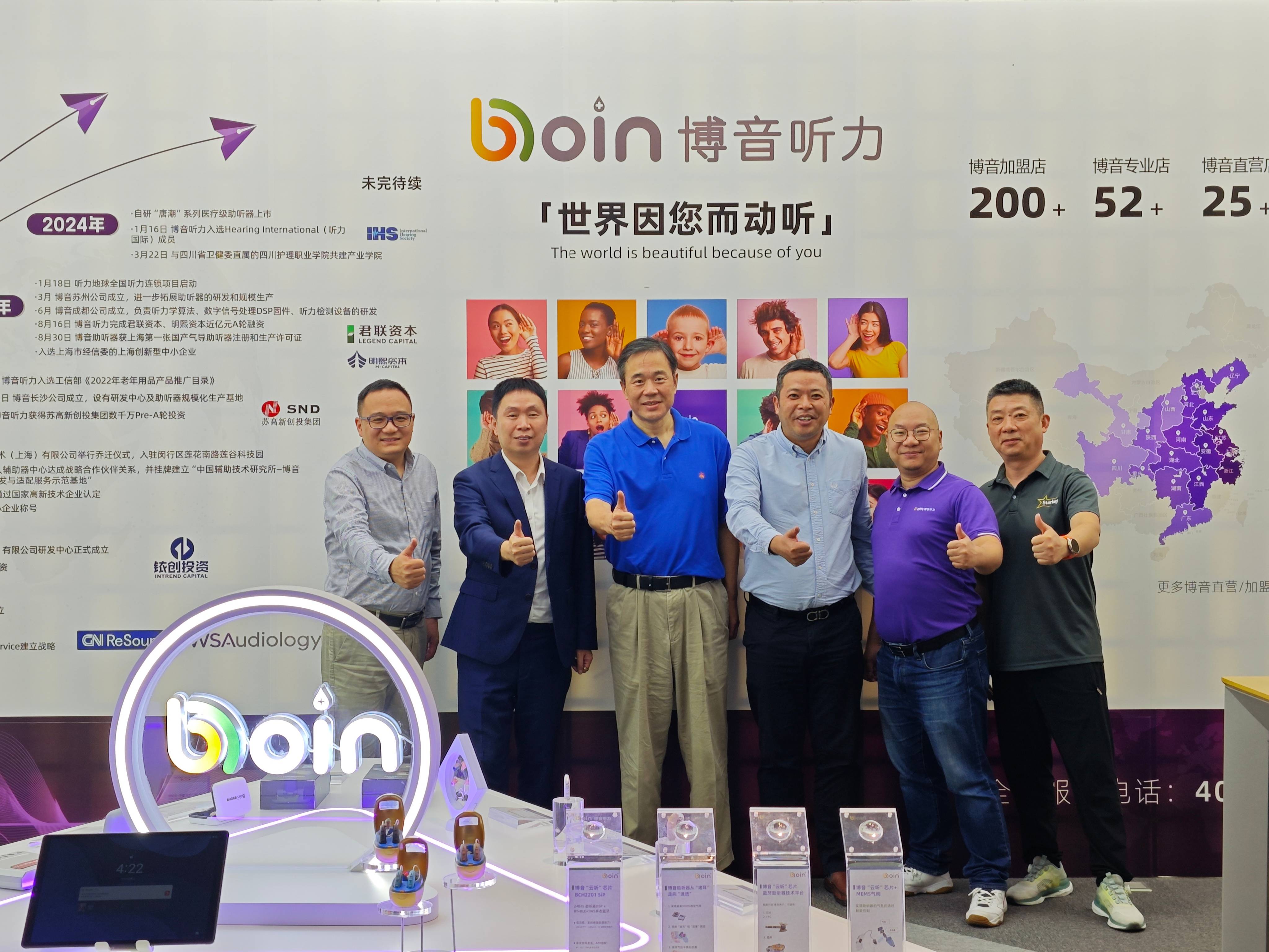 微信圖片_20240925132008(1).jpg