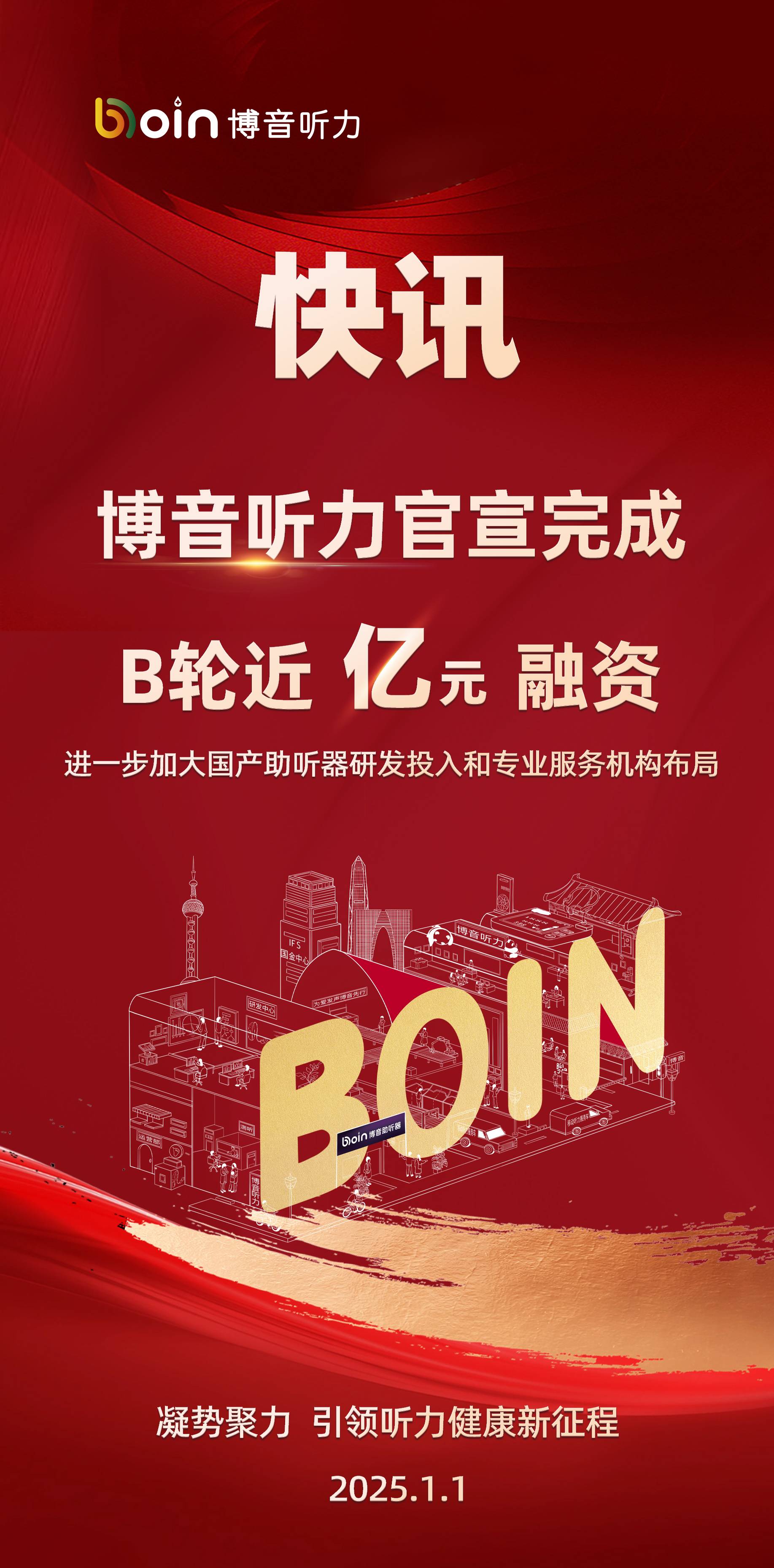 融資(1).jpg
