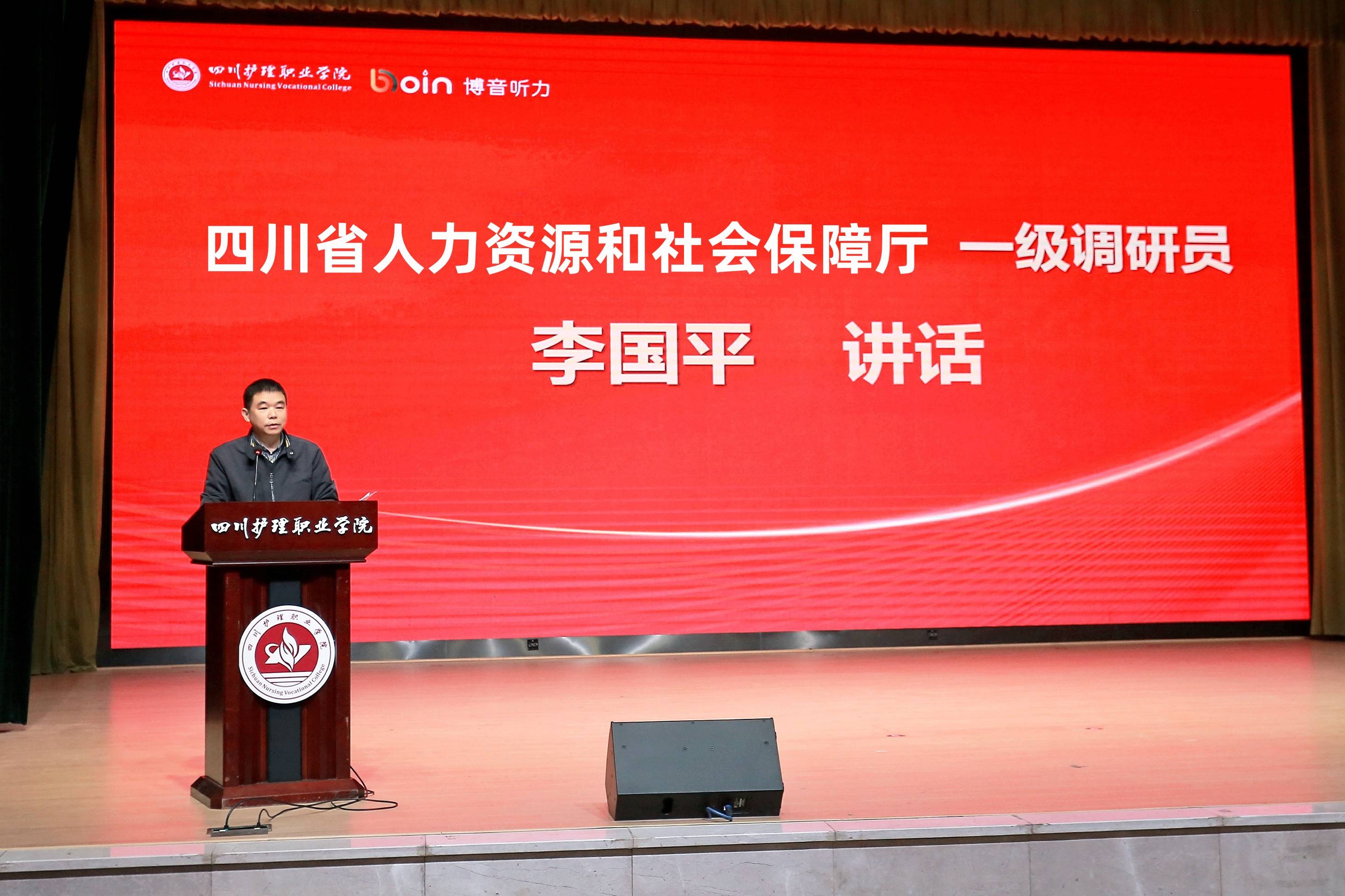 李國(guó)平(1).jpg